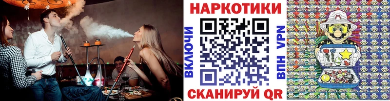 Сколько стоит Дагестанские Огни мега рабочий сайт БУТИРАТ Меф СК ГАШ Марихуана КОКАИН