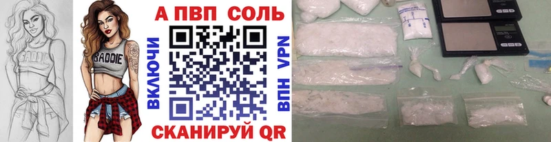 наркошоп Дагестанские Огни Alfa_PVP кристаллы