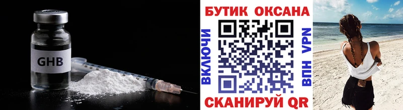 купить закладку  Дагестанские Огни  Бутират BDO 33% 