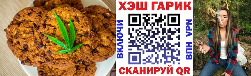 Печенье с ТГК конопля  что такое наркотик  Дагестанские Огни 