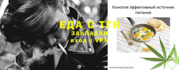 гашиш Тайга