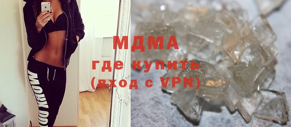 стаф Богородицк