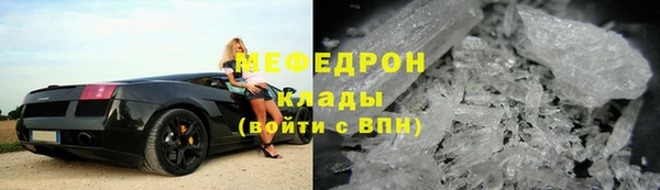 mix Богородск