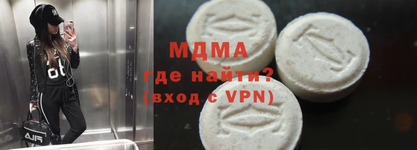 PSILOCYBIN Беломорск