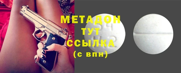 стаф Богородицк