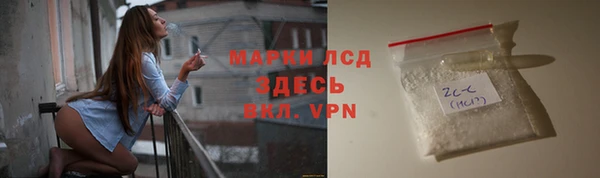 каннабис Белокуриха
