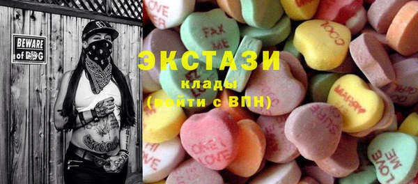 PSILOCYBIN Беломорск