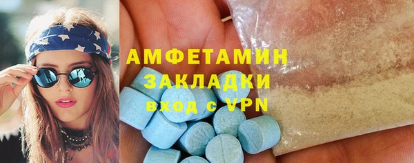 соль ск Сясьстрой