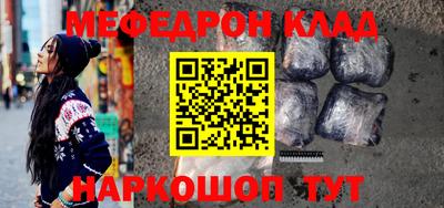 героин Новозыбков