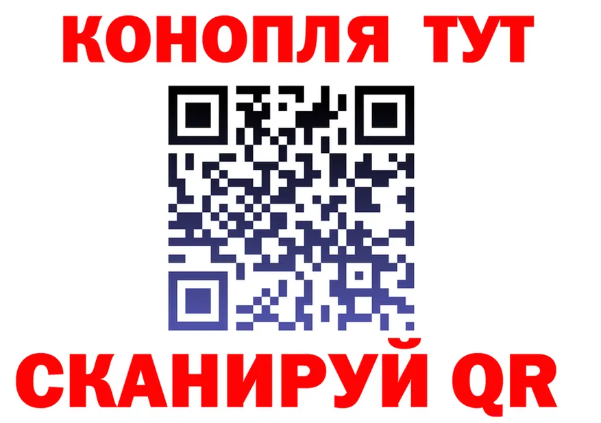 Canna-Cookies конопля ТОР даркнет MEGA Дагестанские Огни