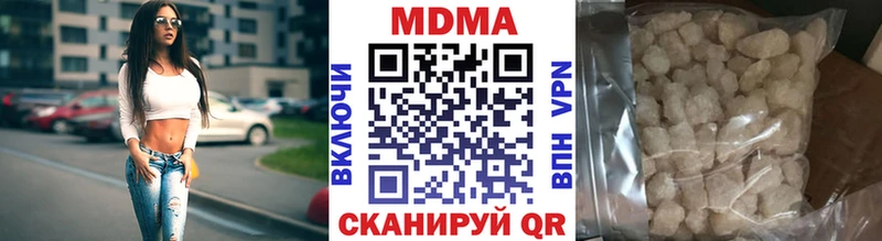 MDMA молли где найти Дагестанские Огни
