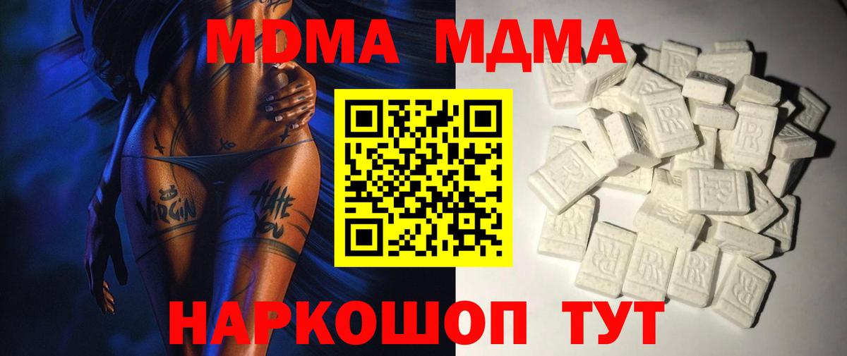 Меф МЯУ МЯУ кристаллы  ГАШИШ  Канабис  Дагестанские Огни  Вход с VPN 