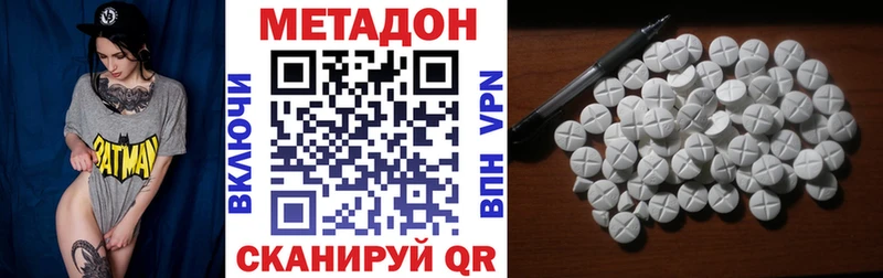 МЕТАДОН VHQ  Дагестанские Огни 