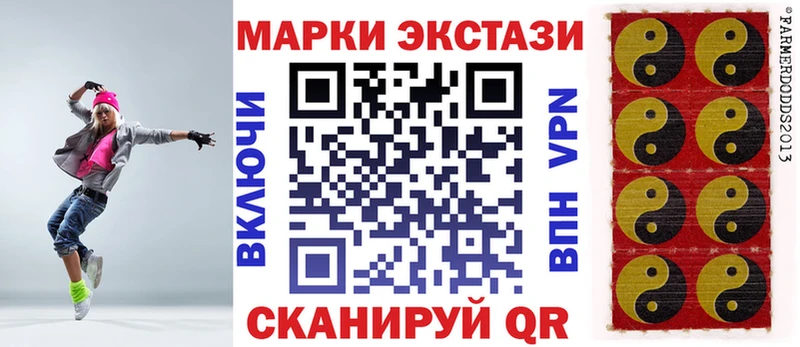 Марки 25I-NBOMe 1,8мг  Дагестанские Огни 