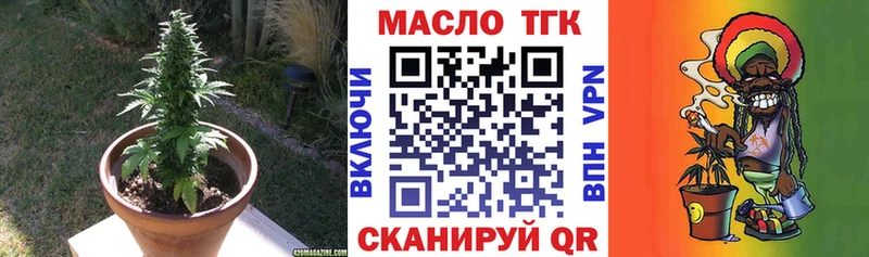 ТГК вейп  Дагестанские Огни 